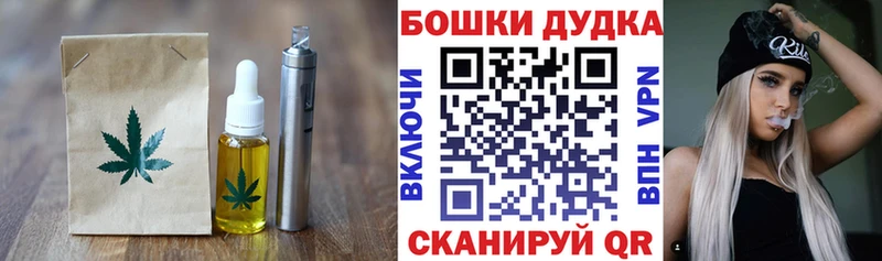 площадка какой сайт  Тырныауз  Cannafood конопля 