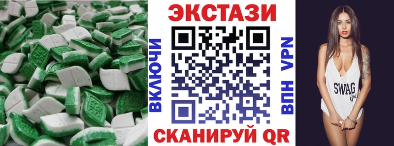 Экстази Cube  сколько стоит  Тырныауз 