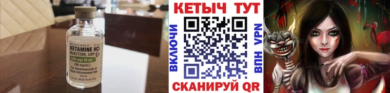 как найти наркотики  Тырныауз  Кетамин ketamine 