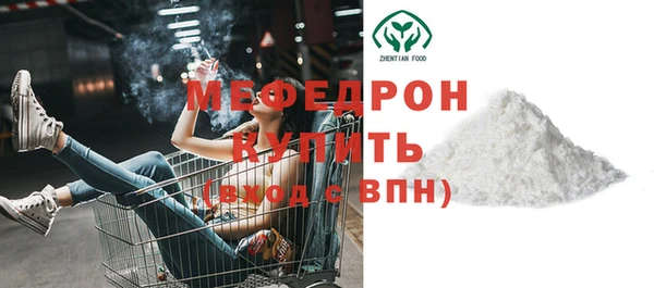 шишки Беломорск