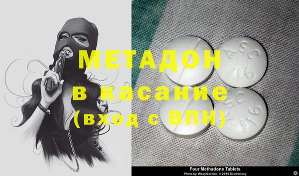 шишки Беломорск