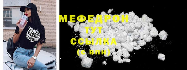шишки Беломорск