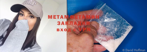 шишки Беломорск