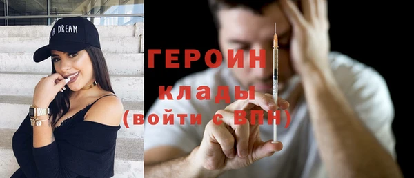 шишки Беломорск