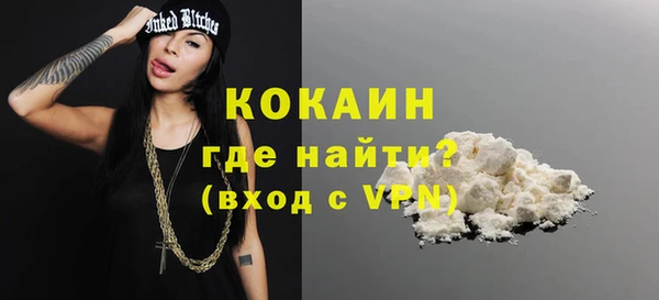 дистиллят марихуана Балахна