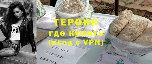 шишки Беломорск