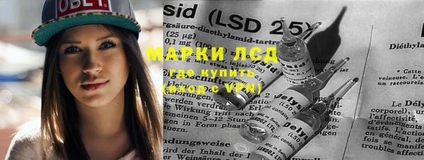 MDMA Балабаново