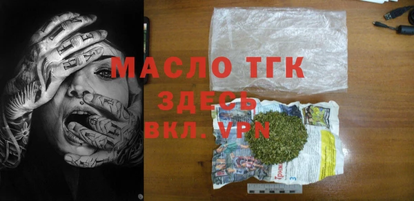 шишки Беломорск