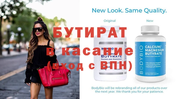 шишки Беломорск
