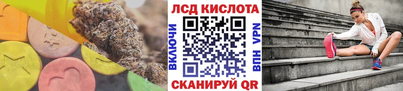ЛСД экстази ecstasy Тырныауз