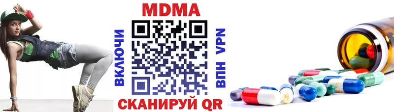 MDMA crystal  Тырныауз 