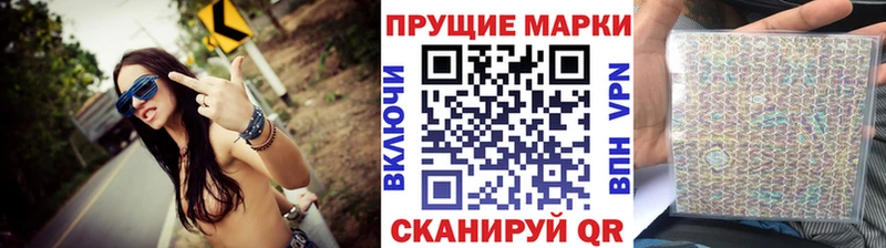 Наркотические марки 1,8мг  Тырныауз 