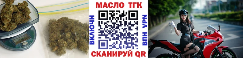 Дистиллят ТГК THC oil Тырныауз