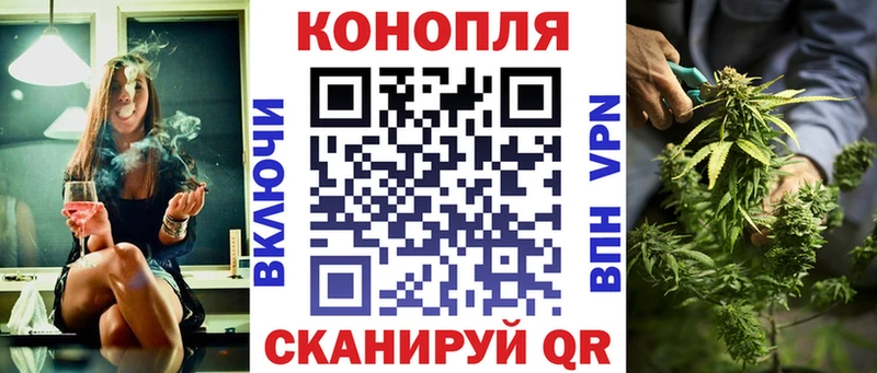 Марихуана конопля  это как зайти  Тырныауз 